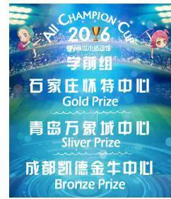 如何通过篮球训练提升自信心_1