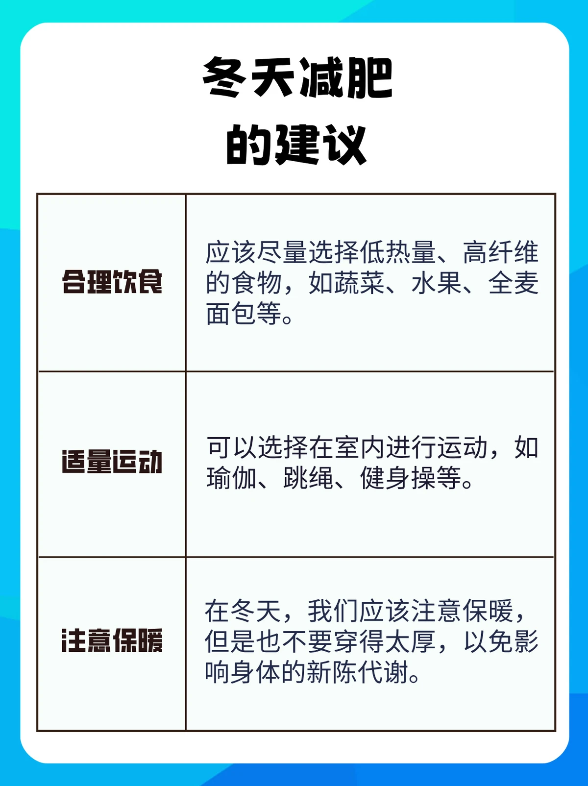 如何设计适合锦标赛的篮球战术_2